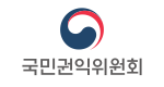 국민권익위원회 로고